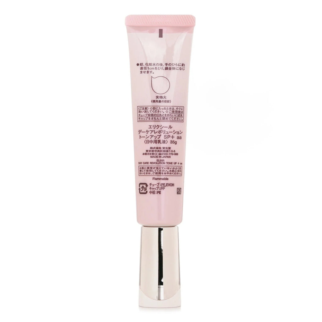 Tone Up SPF50 35g H3836