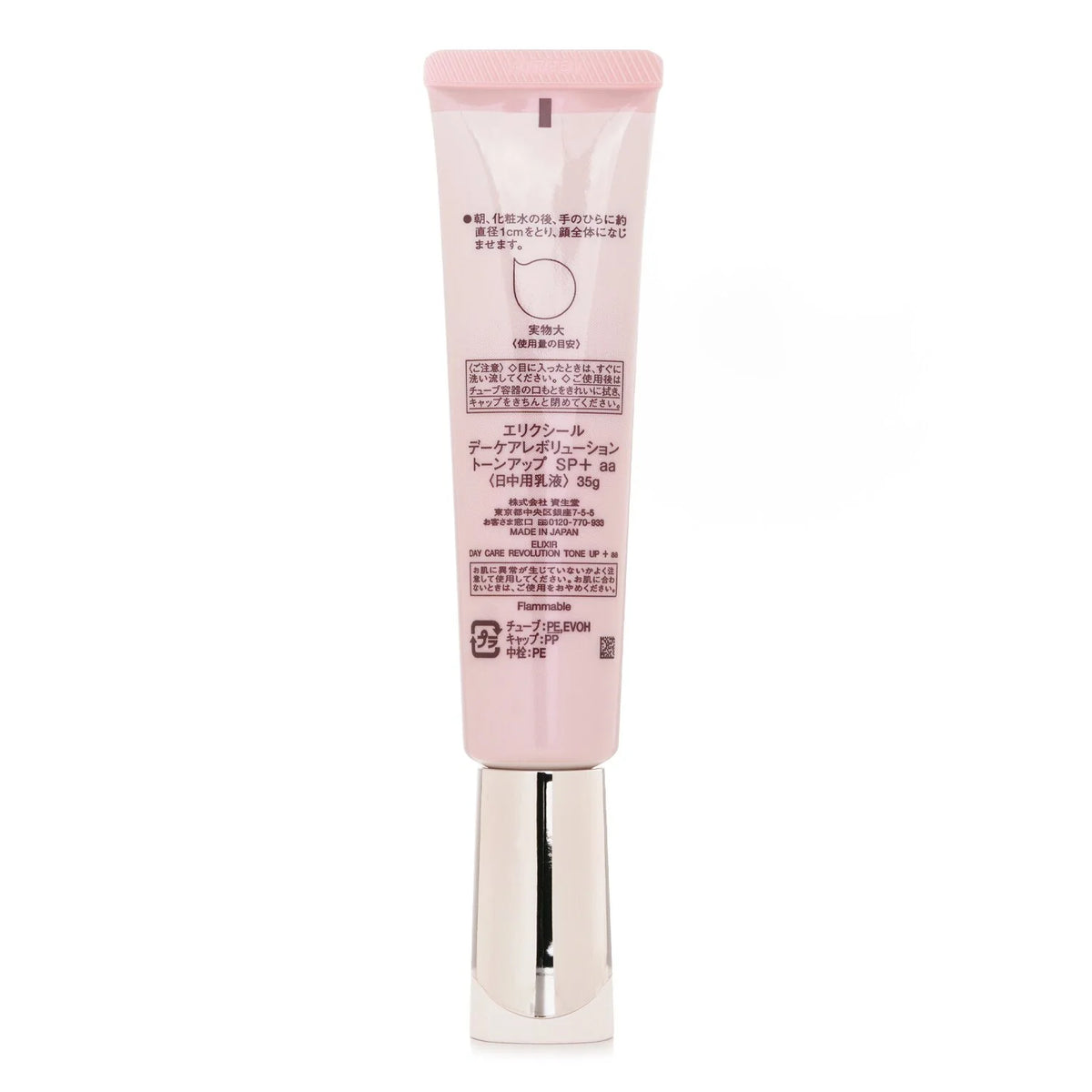 Tone Up SPF50 35g H3836